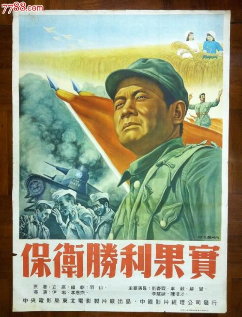太平洋路德大学学生卡